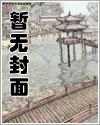 贤者与少女 贤者与少女