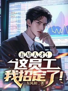 提升员工工资,你说我扰乱市场? 提升员工工资,你说我扰乱市场?